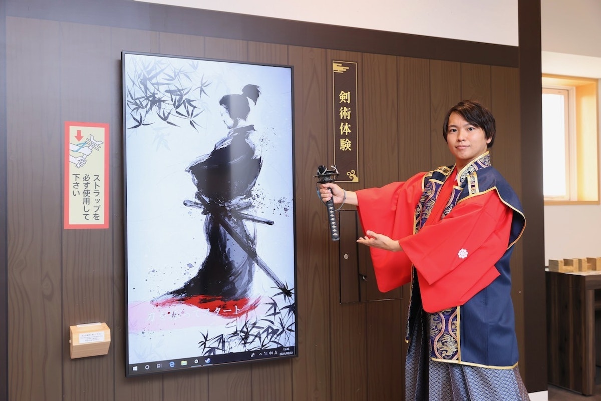 展示品