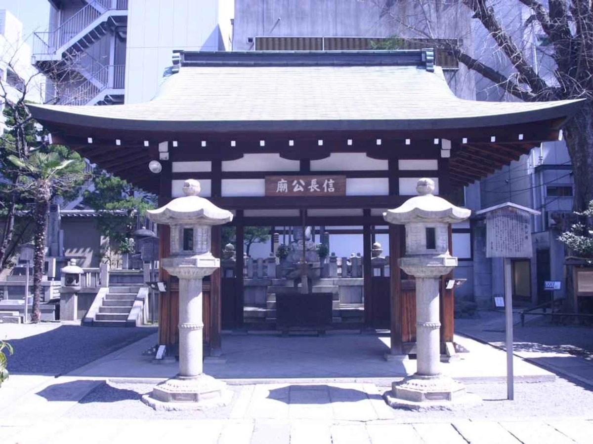 信長公廟