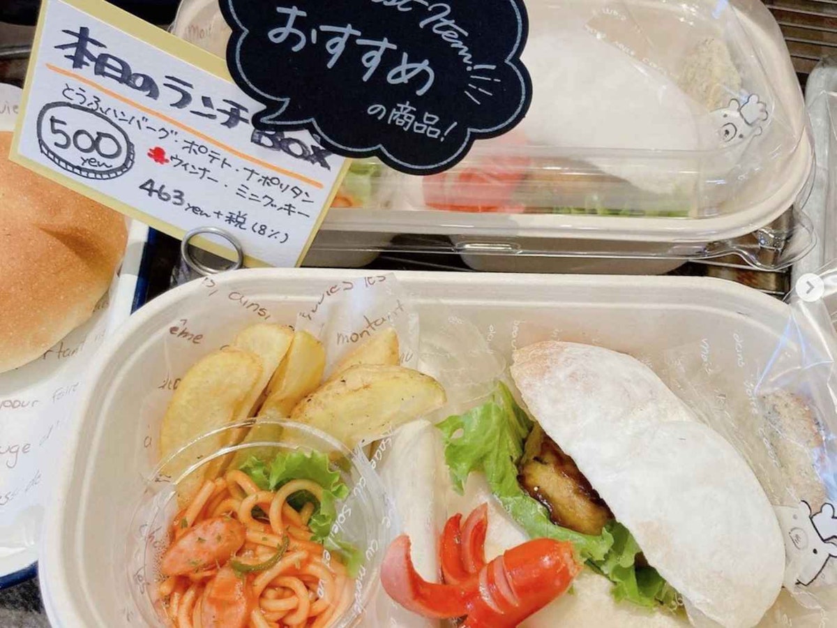 ランチBOX